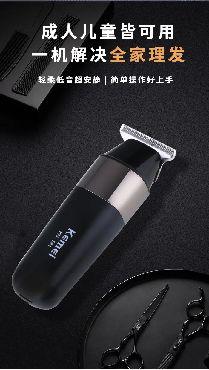 Kemei KM-591 Digital Clipper Barber Scissors — feature 3