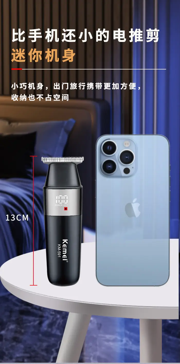 Kemei KM-591 Digital Clipper Barber Scissors — feature 5