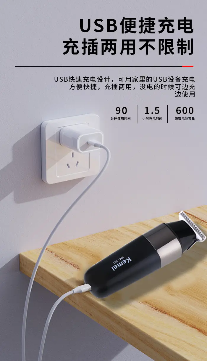 Kemei KM-591 Digital Clipper Barber Scissors — feature 6