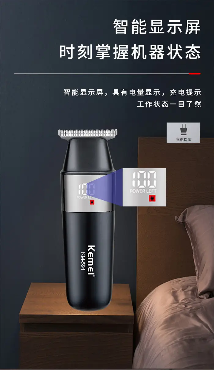 Kemei KM-591 Digital Clipper Barber Scissors — feature 7