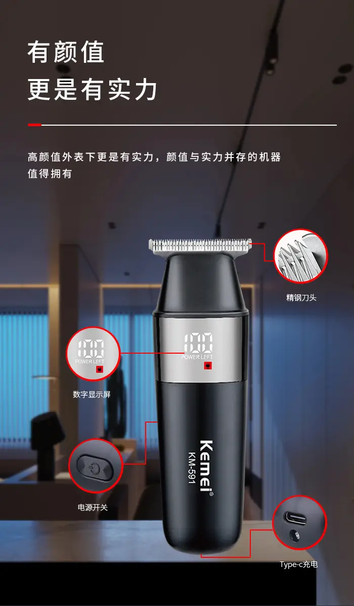 Kemei KM-591 Digital Clipper Barber Scissors — feature 8