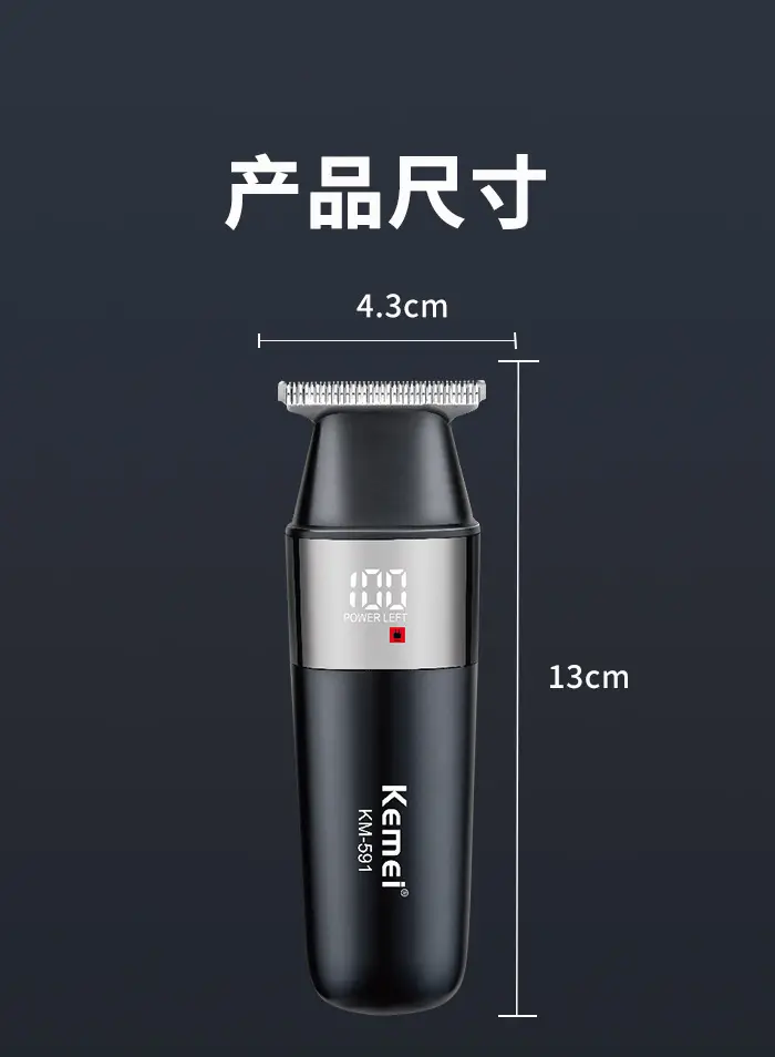 Kemei KM-591 Digital Clipper Barber Scissors — feature 9