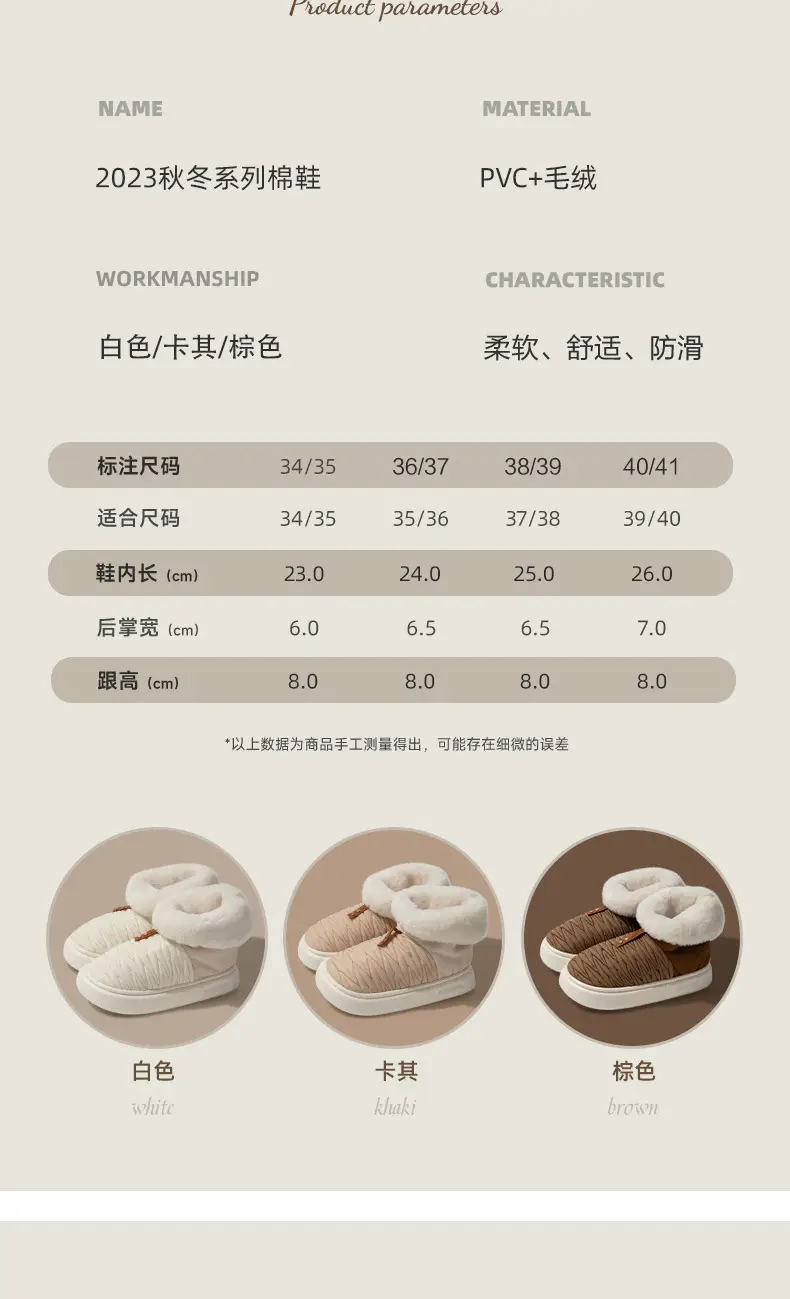 Women's Furry Fleece Snow Boots White High-Top Winter — feature 8
