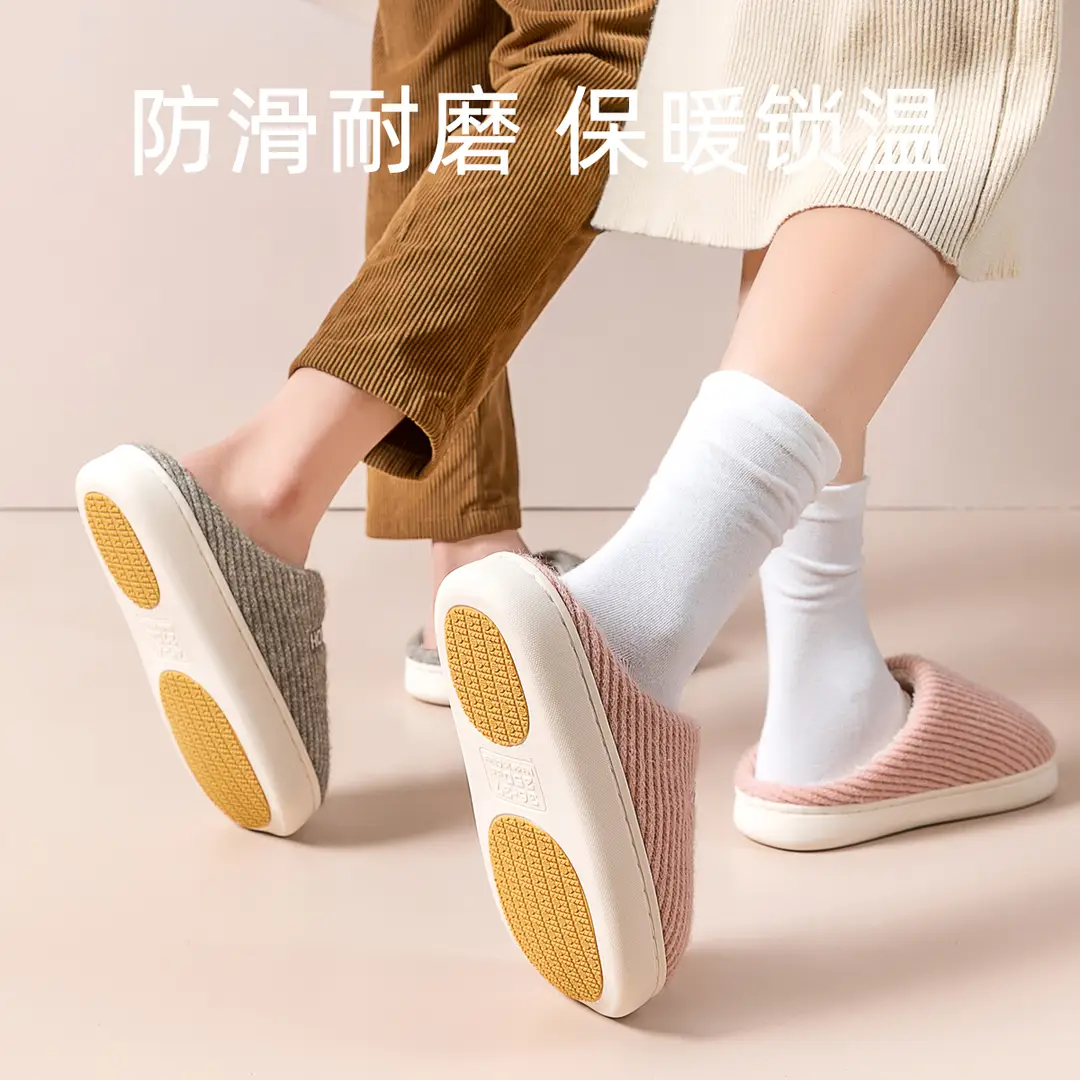 Non-Slip Cotton Slippers for Women Winter 2026 New Style Indoor Home Silent Warm Fleece-Lined Maternity Plush Slippers for Men