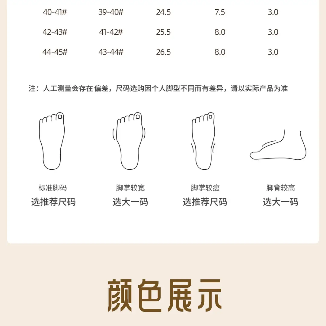 Non-Slip Cotton Slippers for Women Winter 2026 New Style Indoor Home Silent Warm Fleece-Lined Maternity Plush Slippers for Men — feature 11