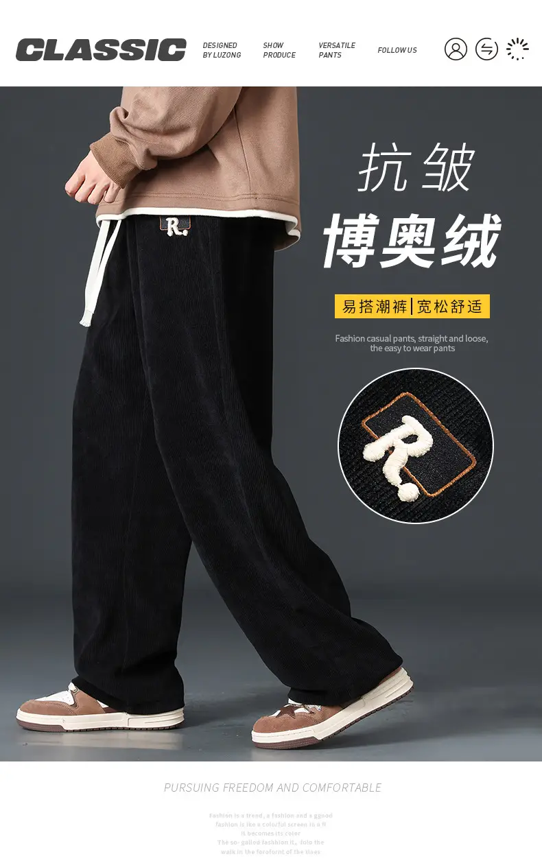 Boao Velvet Pants Men Black Wide Leg Sports Casual — feature 1