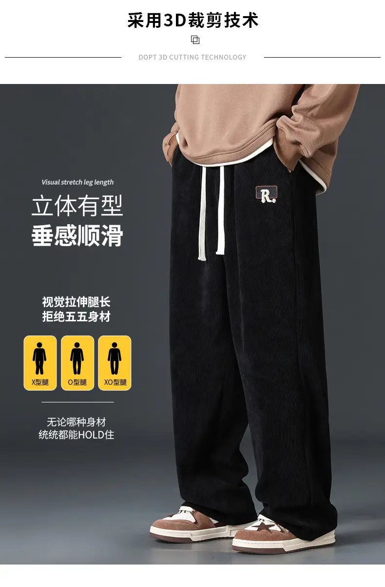 Boao Velvet Pants Men Black Wide Leg Sports Casual — feature 2