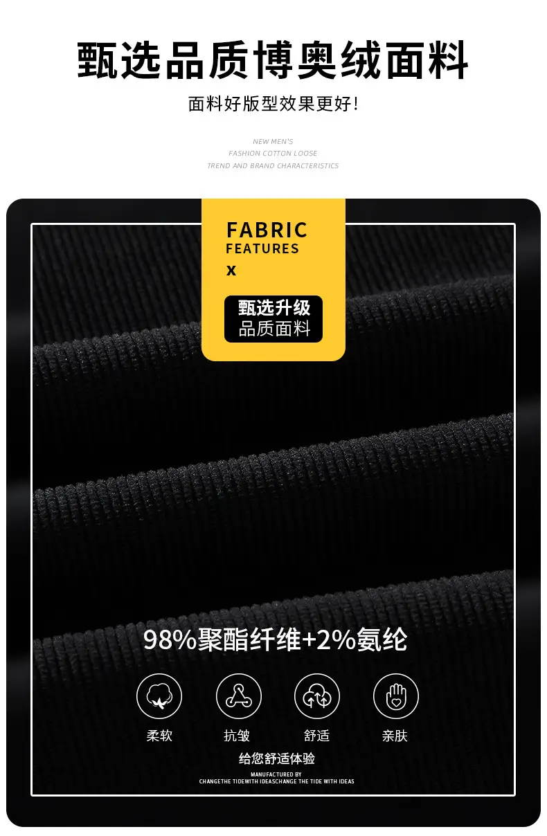 Boao Velvet Pants Men Black Wide Leg Sports Casual — feature 3