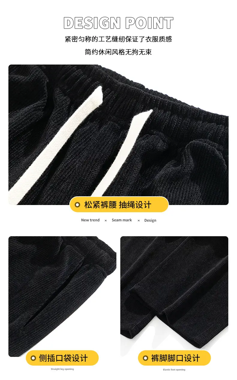 Boao Velvet Pants Men Black Wide Leg Sports Casual — feature 5