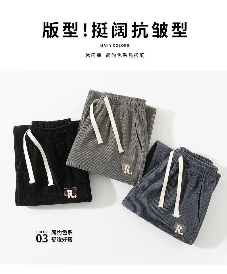 Boao Velvet Pants Men Black Wide Leg Sports Casual — feature 6