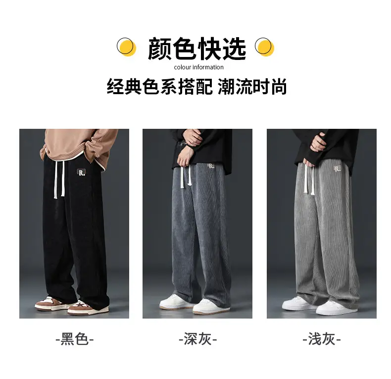 Boao Velvet Pants Men Black Wide Leg Sports Casual — feature 7