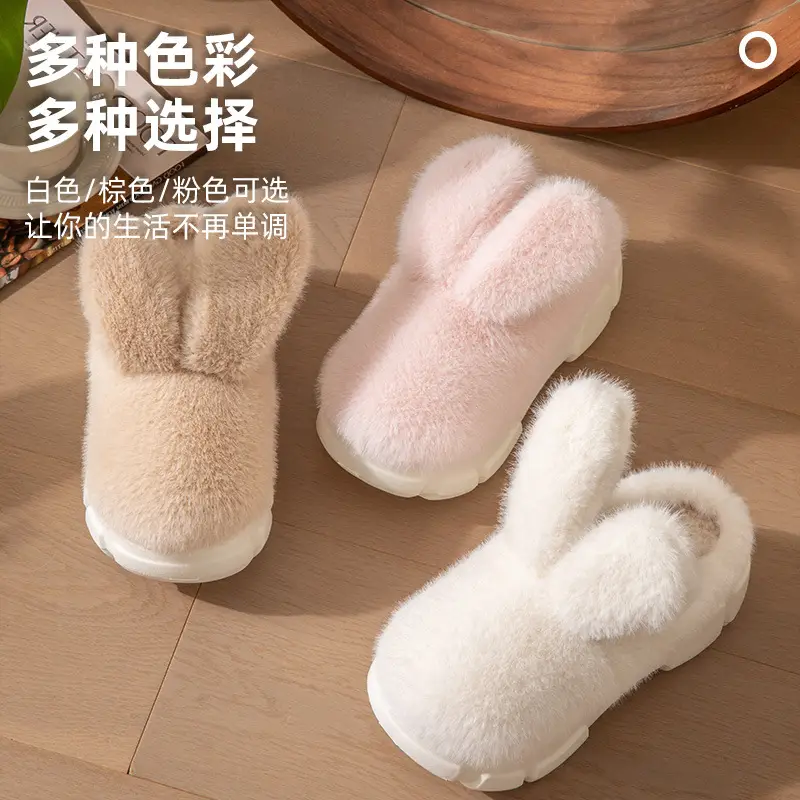 Big Ear Rabbit cotton slippers women's autumn and winter thick bottom non-slip indoor home cute rabbit furry slippers closed toe warm - Image 5