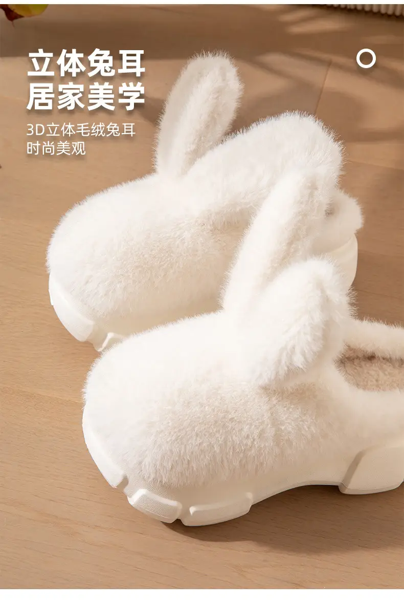 Big Ear Rabbit cotton slippers women's autumn and winter thick bottom non-slip indoor home cute rabbit furry slippers closed toe warm — feature 5