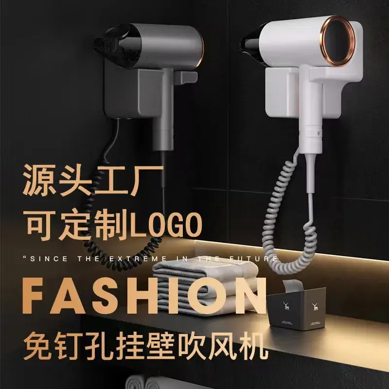 High-Power Hair Dryer Wall Mount Punch Free Wholesale - Image 4