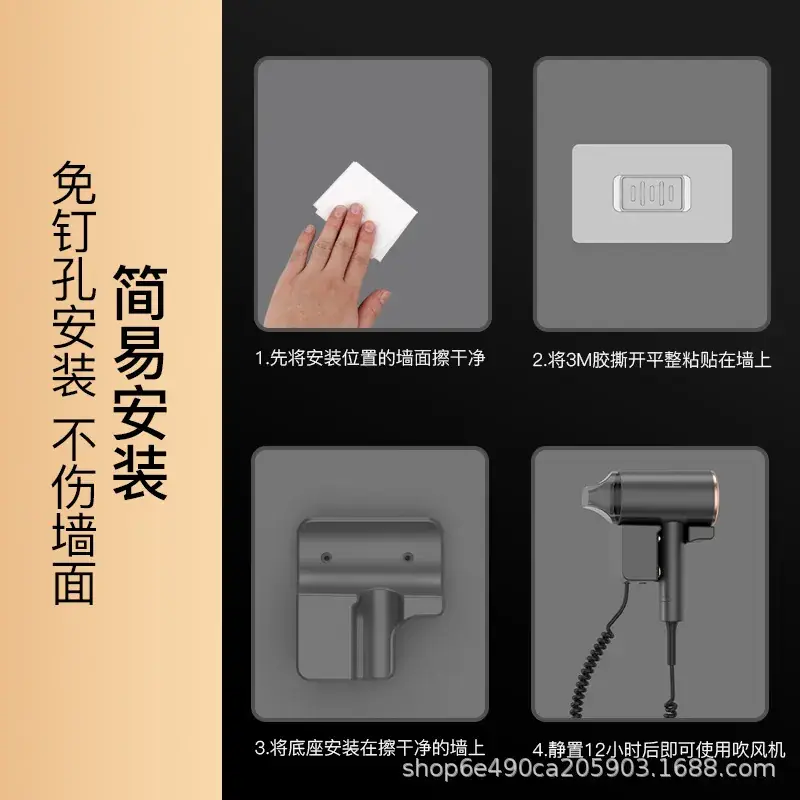 High-Power Hair Dryer Wall Mount Punch Free Wholesale - Image 6