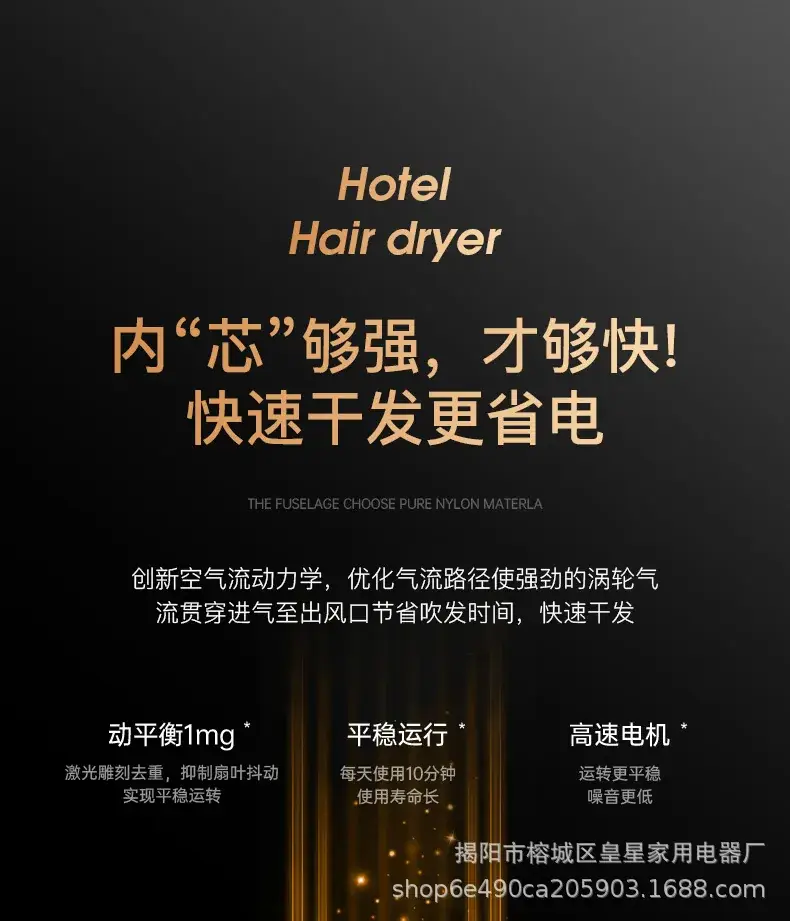 High-Power Hair Dryer Wall Mount Punch Free Wholesale — feature 10