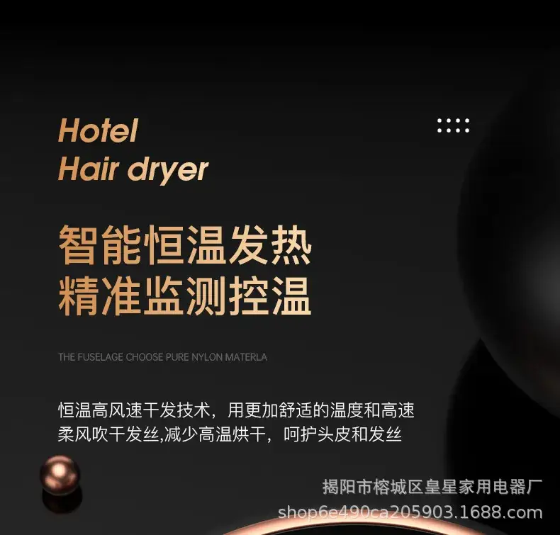 High-Power Hair Dryer Wall Mount Punch Free Wholesale — feature 13