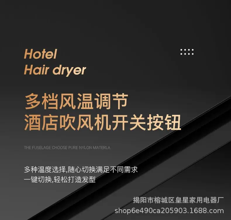 High-Power Hair Dryer Wall Mount Punch Free Wholesale — feature 16