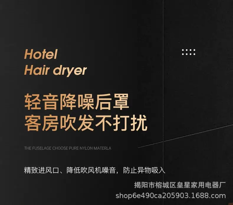 High-Power Hair Dryer Wall Mount Punch Free Wholesale — feature 18