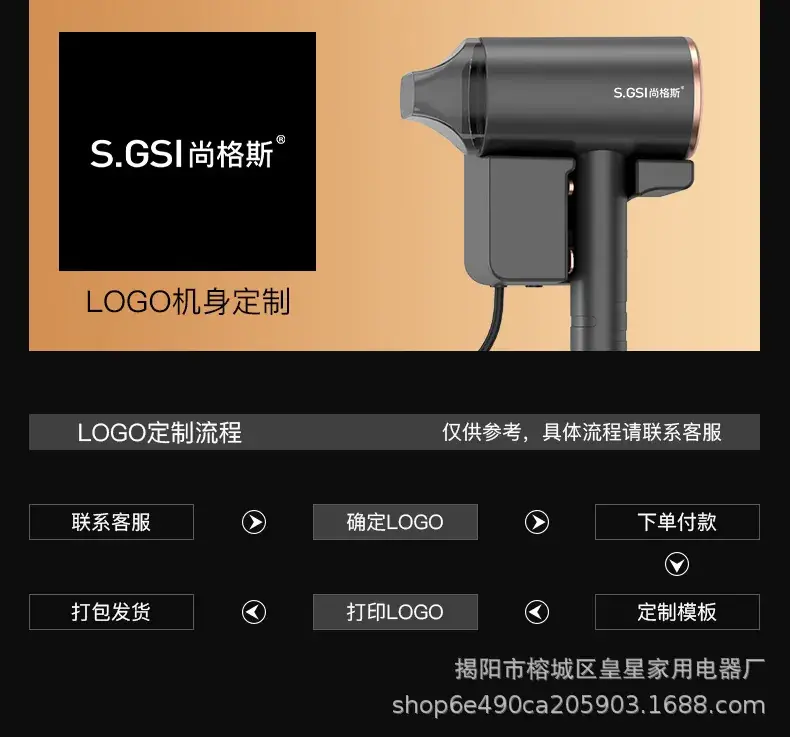 High-Power Hair Dryer Wall Mount Punch Free Wholesale — feature 2
