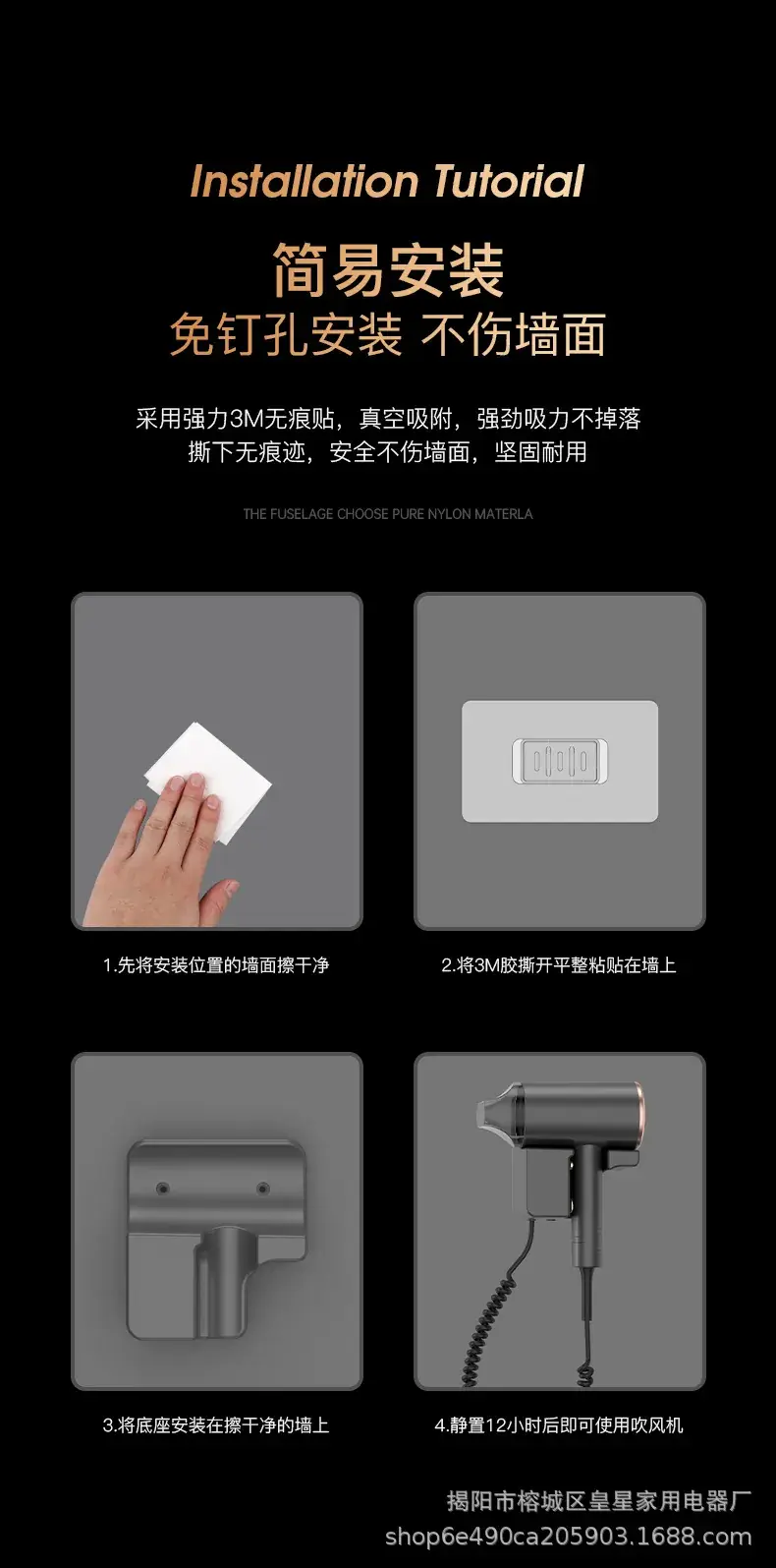 High-Power Hair Dryer Wall Mount Punch Free Wholesale — feature 20