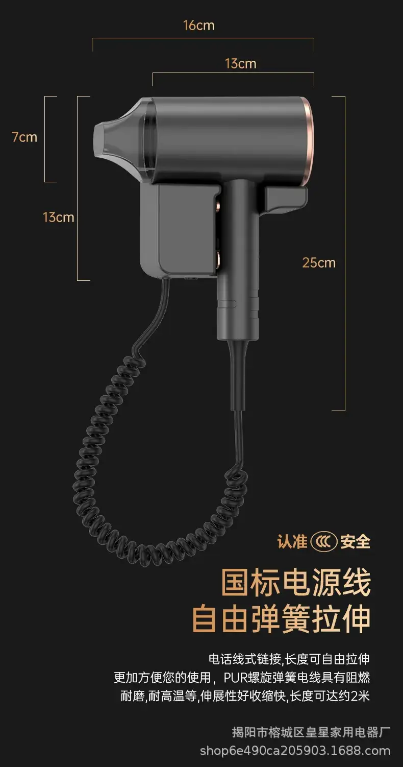High-Power Hair Dryer Wall Mount Punch Free Wholesale — feature 22
