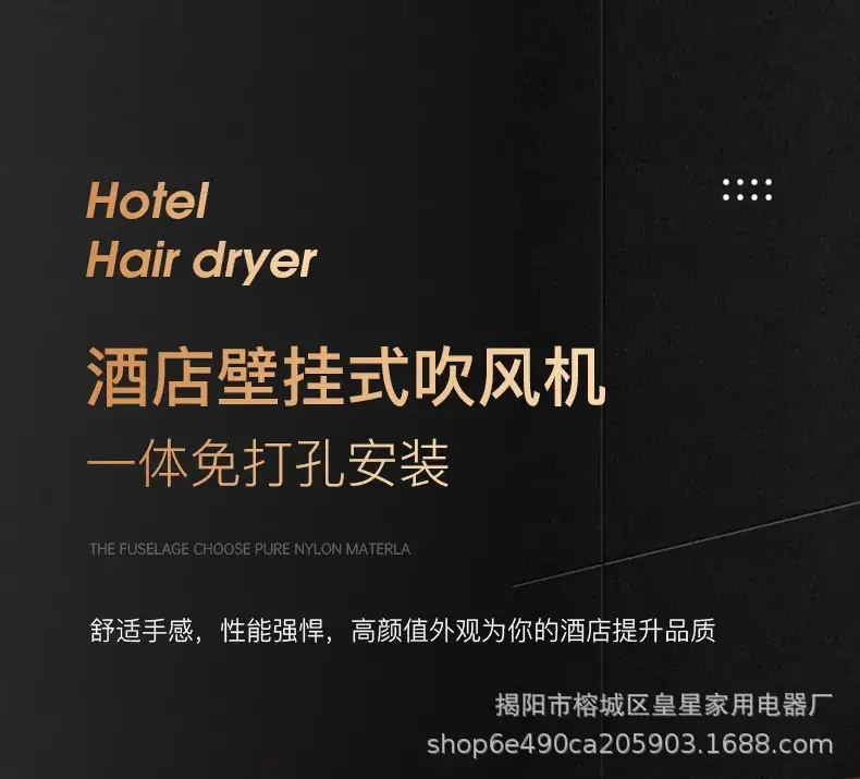 High-Power Hair Dryer Wall Mount Punch Free Wholesale — feature 8