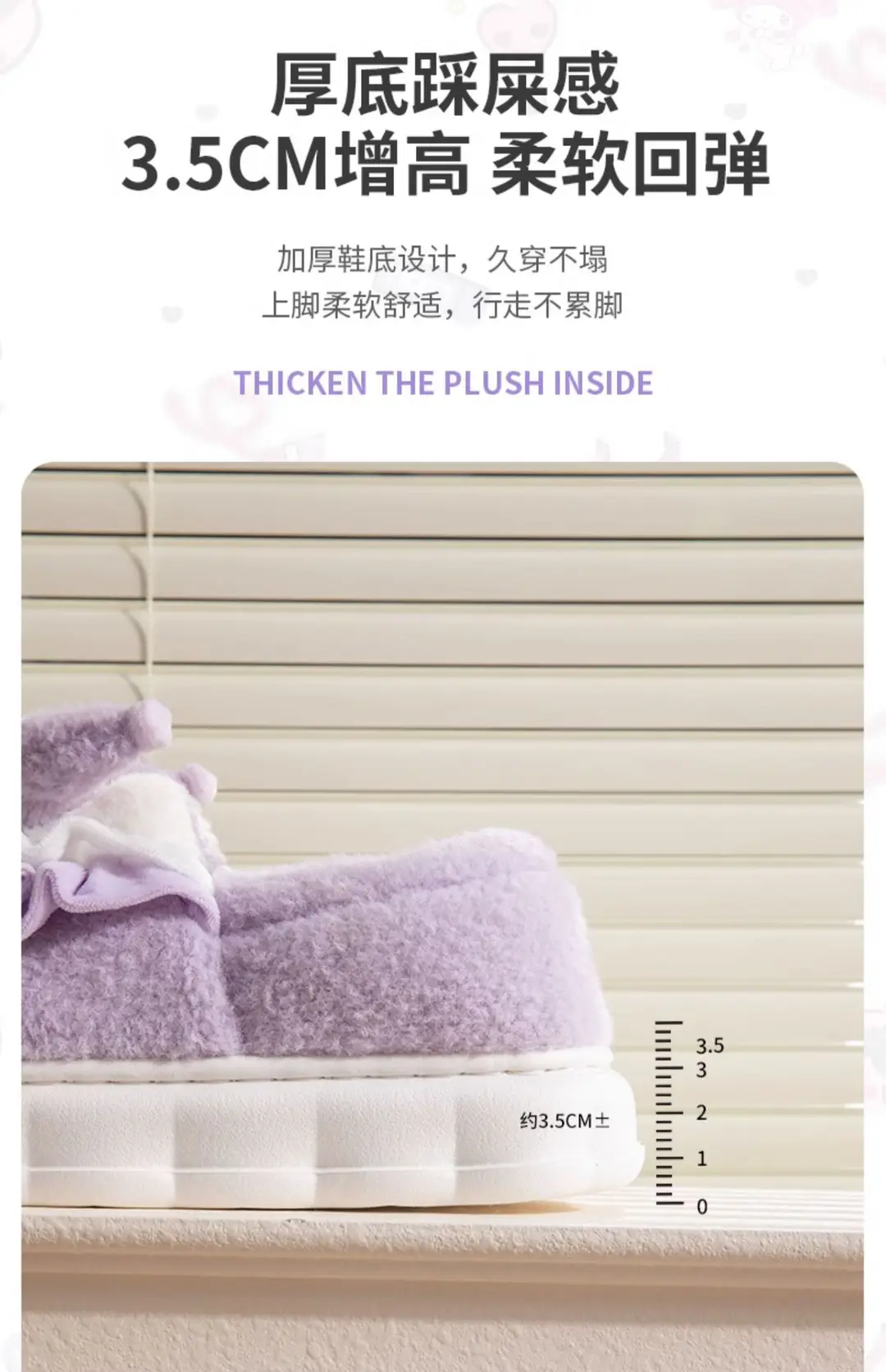 Sanrio IP joint-name cotton slippers women's winter cute indoor home thick bottom autumn and winter plush slippers bag heel — feature 37