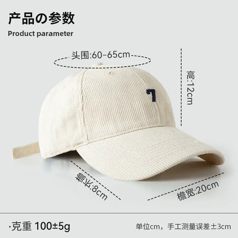Men's Korean Style Beige 7-Hem Cap 60-65cm - Image 10