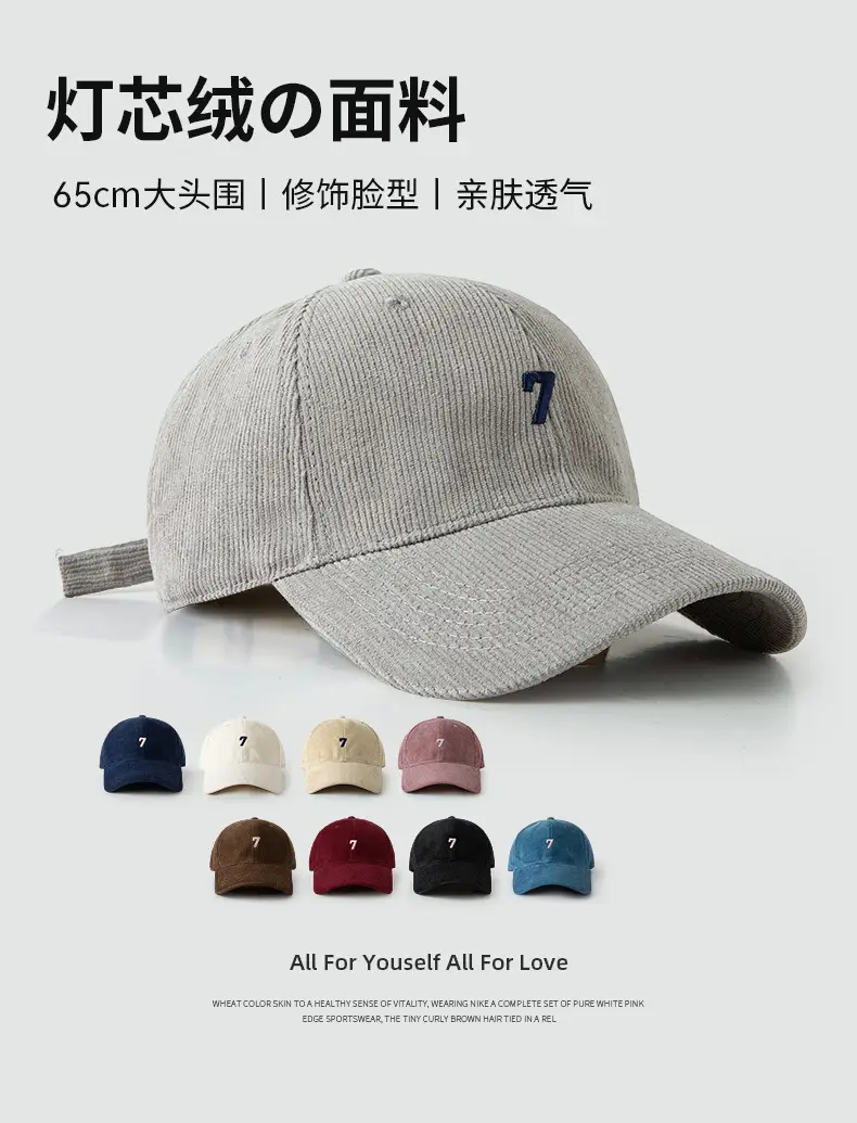 Men's Korean Style Beige 7-Hem Cap 60-65cm — feature 1