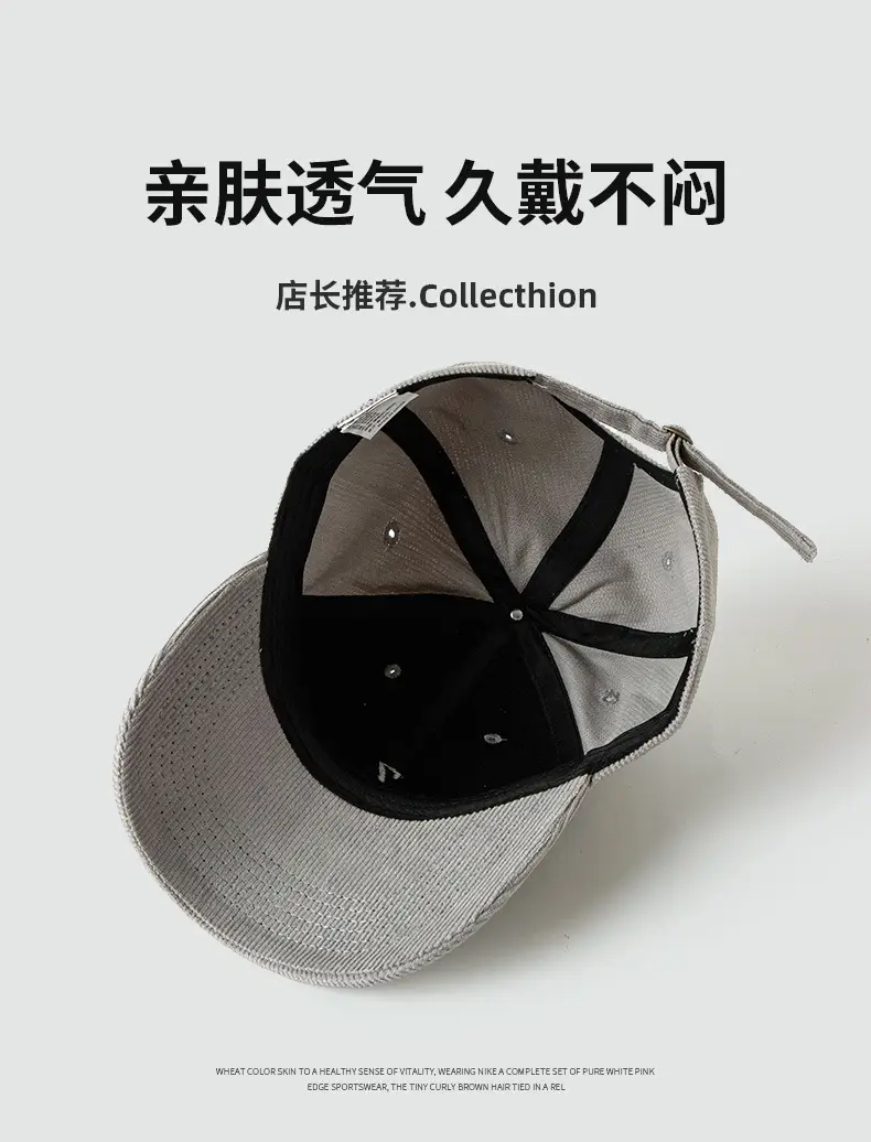 Men's Korean Style Beige 7-Hem Cap 60-65cm — feature 3