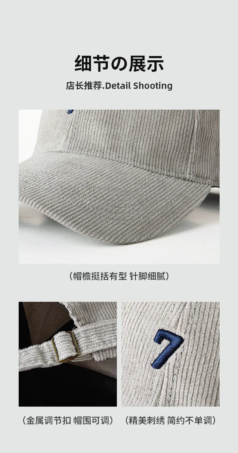 Men's Korean Style Beige 7-Hem Cap 60-65cm — feature 4