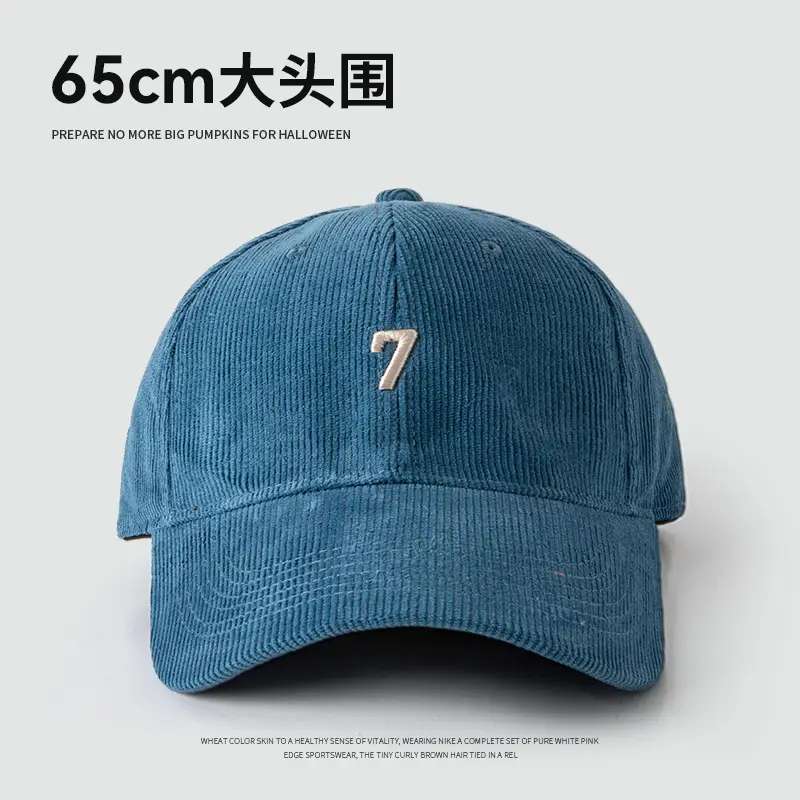 Men's Korean Style Beige 7-Hem Cap 60-65cm - Image 2