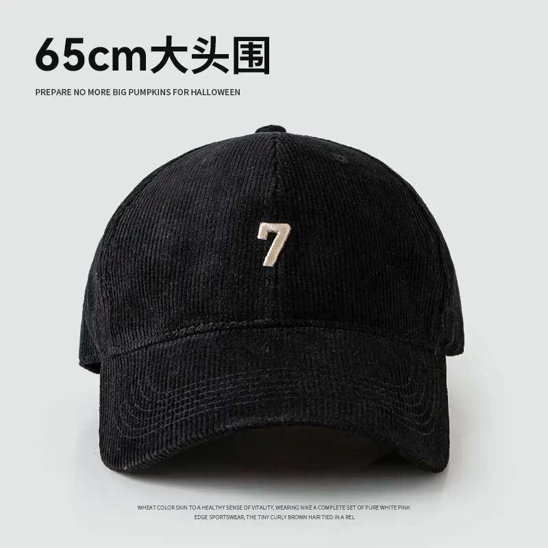 Men's Korean Style Beige 7-Hem Cap 60-65cm - Image 3
