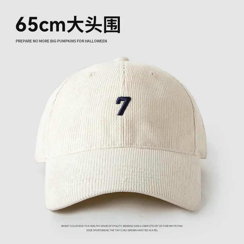 Men's Korean Style Beige 7-Hem Cap 60-65cm - Image 4