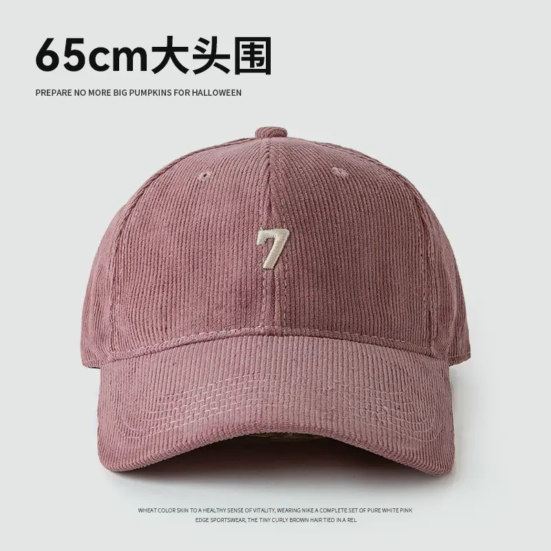 Men's Korean Style Beige 7-Hem Cap 60-65cm - Image 6