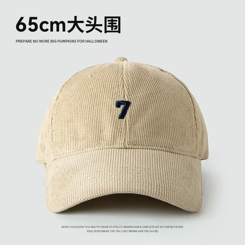 Men's Korean Style Beige 7-Hem Cap 60-65cm - Image 8