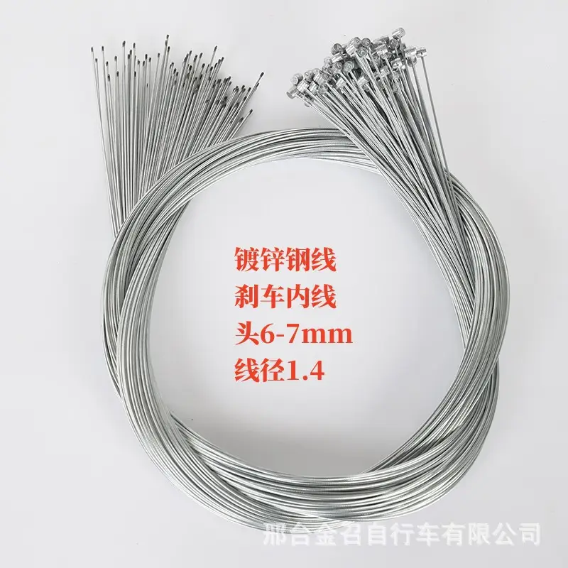 Mountain bike brake line transmission line/bicycle brake line transmission line bicycle accessories 2 m 1.75 m - Image 17