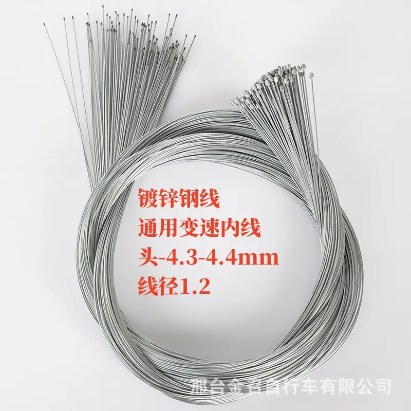 Mountain bike brake line transmission line/bicycle brake line transmission line bicycle accessories 2 m 1.75 m - Image 18
