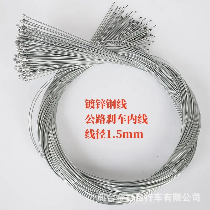 Mountain bike brake line transmission line/bicycle brake line transmission line bicycle accessories 2 m 1.75 m - Image 19