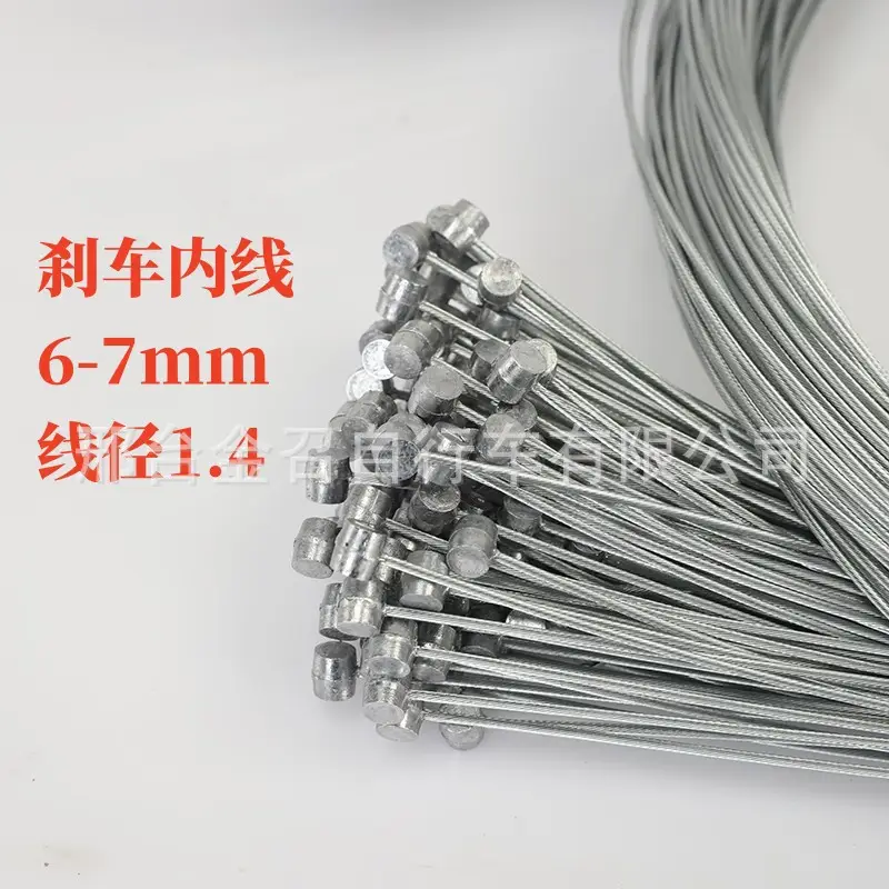 Mountain bike brake line transmission line/bicycle brake line transmission line bicycle accessories 2 m 1.75 m — feature 2