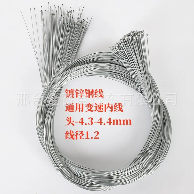 Mountain bike brake line transmission line/bicycle brake line transmission line bicycle accessories 2 m 1.75 m — feature 6