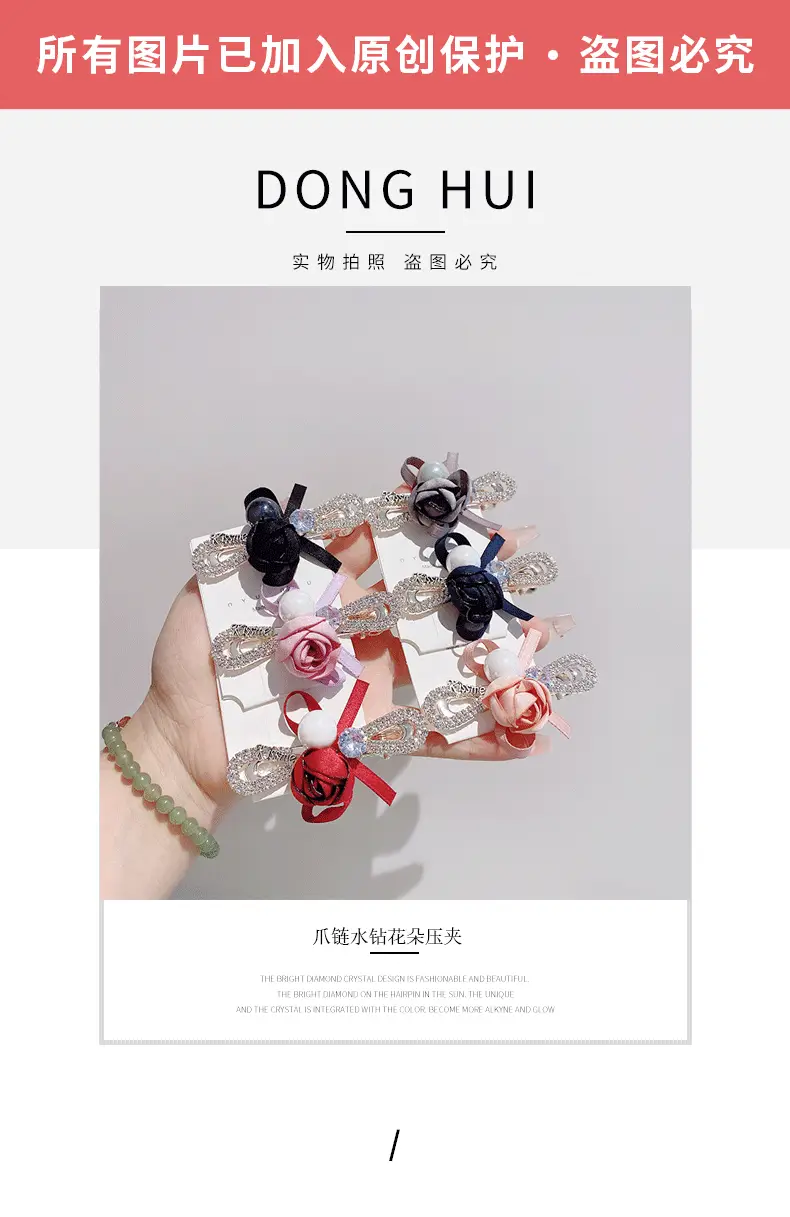 South Korea New Women's Pearl Ribbon Hairpin Bow Duckbill Clip Rose Flower Side Clip Sweet Bangs Clip — feature 13