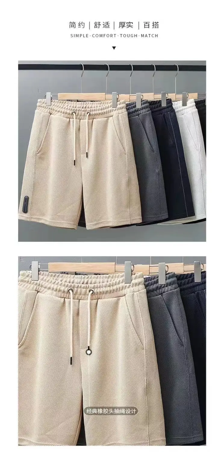 Men's Beige Drawstring Shorts Summer Running All-Match — feature 3
