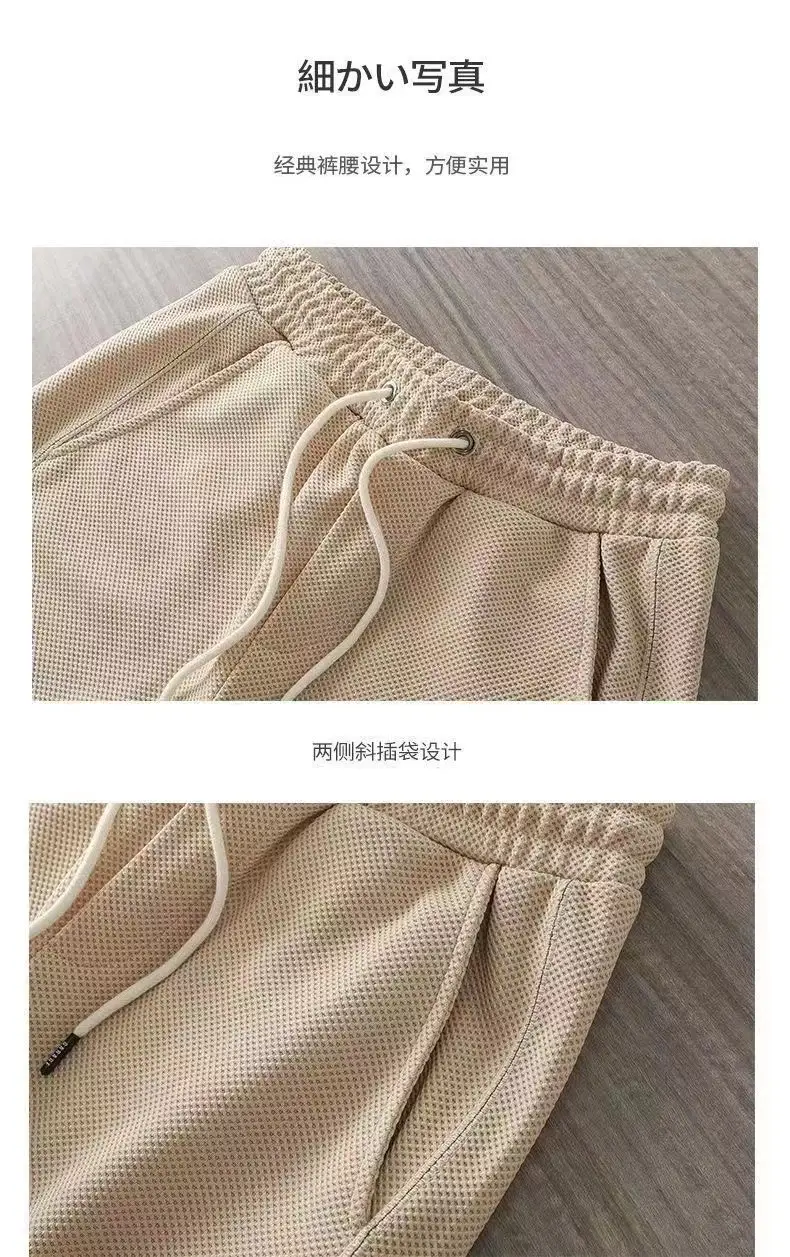 Men's Beige Drawstring Shorts Summer Running All-Match — feature 6