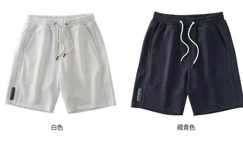 Men's Beige Drawstring Shorts Summer Running All-Match — feature 7