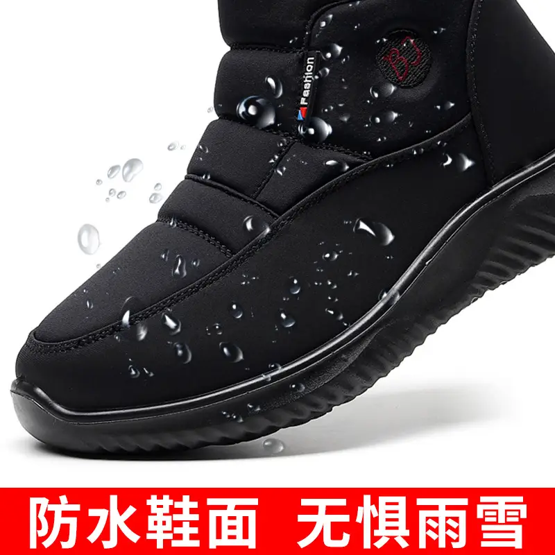 2025 New Winter High-Top Waterproof Cotton Shoes for Women Fleece-Lined Non-Slip Soft Sole Wear-Resistant Cotton Boots Thick-Soled Snow Boots - Image 9