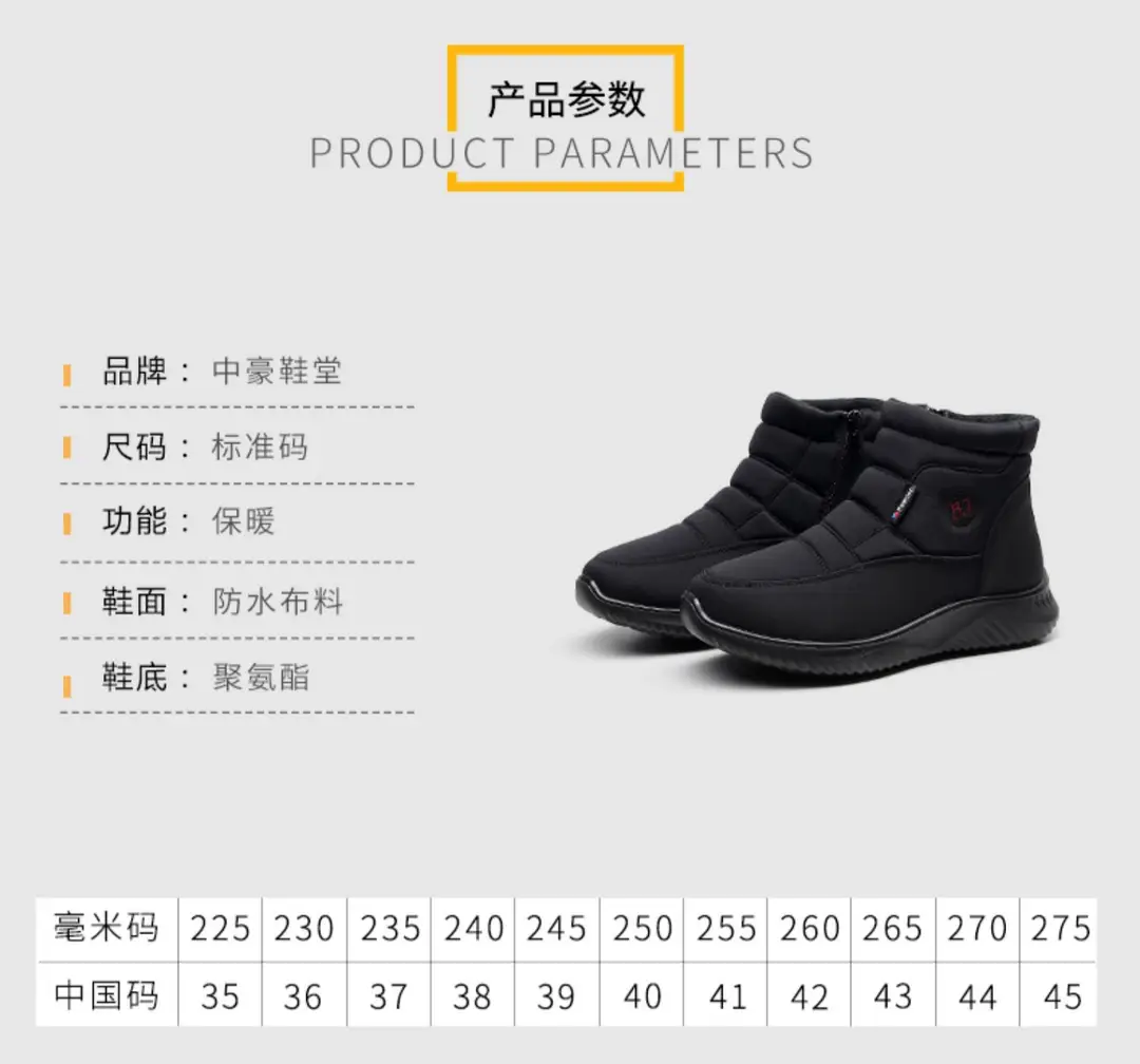 2025 New Winter High-Top Waterproof Cotton Shoes for Women Fleece-Lined Non-Slip Soft Sole Wear-Resistant Cotton Boots Thick-Soled Snow Boots — feature 13