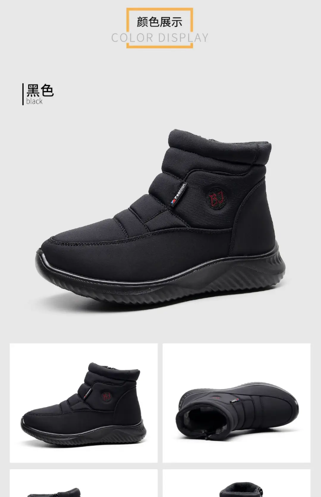 2025 New Winter High-Top Waterproof Cotton Shoes for Women Fleece-Lined Non-Slip Soft Sole Wear-Resistant Cotton Boots Thick-Soled Snow Boots — feature 14