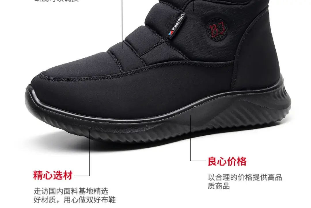 2025 New Winter High-Top Waterproof Cotton Shoes for Women Fleece-Lined Non-Slip Soft Sole Wear-Resistant Cotton Boots Thick-Soled Snow Boots — feature 8